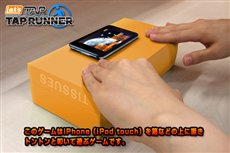 画像ギャラリー No.019のサムネイル画像 / セガ，iTunes Storeで「レッツタップ」のサントラを配信開始