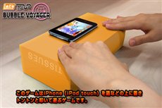 画像ギャラリー No.022のサムネイル画像 / セガ，iTunes Storeで「レッツタップ」のサントラを配信開始