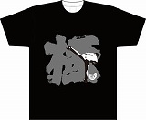 画像ギャラリー No.022のサムネイル画像 / セガ,新規タイトル購入で「セガTシャツ」が当たる冬のキャンペーン