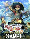 画像ギャラリー No.006のサムネイル画像 / 「風来のシレン」携帯サイトで「シレンDS2」発売記念キャンペーン