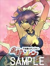 画像ギャラリー No.007のサムネイル画像 / 「風来のシレン」携帯サイトで「シレンDS2」発売記念キャンペーン