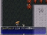 不思議のダンジョン 風来のシレンDS2 〜砂漠の魔城〜