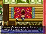 不思議のダンジョン 風来のシレンDS2 〜砂漠の魔城〜