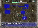 不思議のダンジョン 風来のシレンDS2 〜砂漠の魔城〜