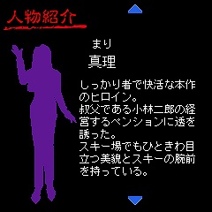 画像ギャラリー No.003のサムネイル画像 / メガiアプリ版「かまいたちの夜」と「428」無料待ち受け画像が配信
