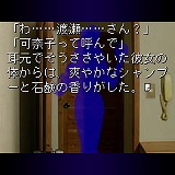 画像ギャラリー No.005のサムネイル画像 / メガiアプリ版「かまいたちの夜」と「428」無料待ち受け画像が配信