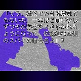 画像ギャラリー No.007のサムネイル画像 / メガiアプリ版「かまいたちの夜」と「428」無料待ち受け画像が配信