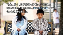 画像ギャラリー No.002のサムネイル画像 / 「428」，WiiConnect24でスペシャルエピソードを開放するヒントを配信