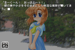 画像ギャラリー No.054のサムネイル画像 / イシイジロウ氏ら第一線で活躍するクリエイターがアドベンチャーゲームを語り尽くす！――「弟切草」「かまいたちの夜」から始まった僕らのアドベンチャーゲーム開発史（後編）