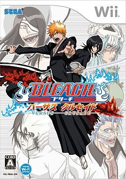 画像ギャラリー No.001のサムネイル画像 / セガ&アニプレックス,「BLEACHウインターキャンペーン2009」実施