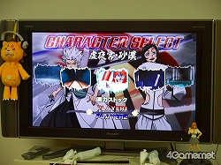 画像ギャラリー No.003のサムネイル画像 / Wii「BLEACH バーサス・クルセイド」を森田成一さん&朴 璐美さんと遊んでみた&トレジャー開発陣のインタビューを掲載