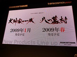 画像ギャラリー No.002のサムネイル画像 / ［TGS 2008＃008］横溝ミステリーがニンテンドーDSに！　フロム・ソフトウェア，「犬神家の一族」を発表