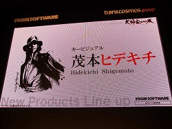 画像ギャラリー No.006のサムネイル画像 / ［TGS 2008＃008］横溝ミステリーがニンテンドーDSに！　フロム・ソフトウェア，「犬神家の一族」を発表