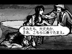 画像ギャラリー No.006のサムネイル画像 / NDS「犬神家の一族」,公式サイトが本日リニューアルオープン