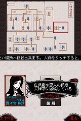 犬神家の一族