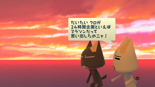 画像ギャラリー No.002のサムネイル画像 / 「まいにちいっしょ」,「トロステ24時間マラソン」番組予定表を発表