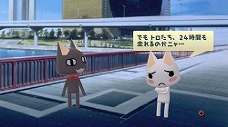 画像ギャラリー No.005のサムネイル画像 / 「まいにちいっしょ」,「トロステ24時間マラソン」番組予定表を発表