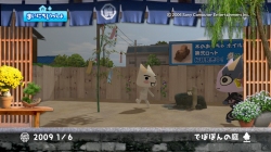 画像ギャラリー No.004のサムネイル画像 / 「まいにちいっしょ」で「どこでもいっしょ」10周年記念イベントが実施