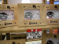 画像ギャラリー No.008のサムネイル画像 / ここでしか買えない限定グッズや新商品の先行販売もあり。東京駅一番街「いちばんプラザ」に「トロのおみせ」が期間限定オープン