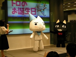 画像ギャラリー No.001のサムネイル画像 / 5月6日は“トロ”のお誕生日！　5月5日に池袋のアムラックス東京で一日早いお誕生会が開催