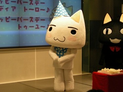 画像ギャラリー No.004のサムネイル画像 / 5月6日は“トロ”のお誕生日！　5月5日に池袋のアムラックス東京で一日早いお誕生会が開催