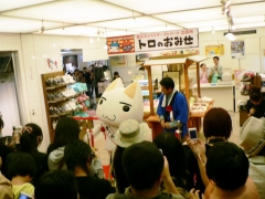 画像ギャラリー No.011のサムネイル画像 / 「トロのおみせ 東京キャラクターストリート出張所」第2弾が5月29日にオープン。週末には，生トロ・生クロ撮影会も開催