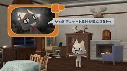 画像ギャラリー No.002のサムネイル画像 / 本日サービス開始から1周年を迎えた「週刊トロ・ステーション」，プラチニャ会員向けの新コンテンツなどが実装