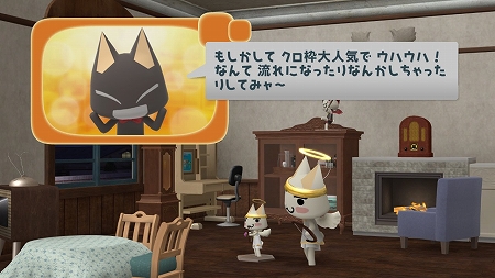 画像ギャラリー No.004のサムネイル画像 / 本日サービス開始から1周年を迎えた「週刊トロ・ステーション」，プラチニャ会員向けの新コンテンツなどが実装