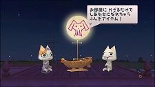 画像ギャラリー No.012のサムネイル画像 / 本日サービス開始から1周年を迎えた「週刊トロ・ステーション」，プラチニャ会員向けの新コンテンツなどが実装