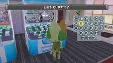 画像ギャラリー No.016のサムネイル画像 / 本日サービス開始から1周年を迎えた「週刊トロ・ステーション」，プラチニャ会員向けの新コンテンツなどが実装