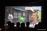 画像ギャラリー No.015のサムネイル画像 / まさかのサプライズにトロも大感激!?　初の3D映像作品やチャリティーグッズ販売などが催された「どこでもいっしょ」ファン参加型イベントの模様をレポート