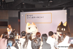 画像ギャラリー No.027のサムネイル画像 / まさかのサプライズにトロも大感激!?　初の3D映像作品やチャリティーグッズ販売などが催された「どこでもいっしょ」ファン参加型イベントの模様をレポート