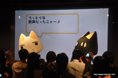 画像ギャラリー No.029のサムネイル画像 / まさかのサプライズにトロも大感激!?　初の3D映像作品やチャリティーグッズ販売などが催された「どこでもいっしょ」ファン参加型イベントの模様をレポート