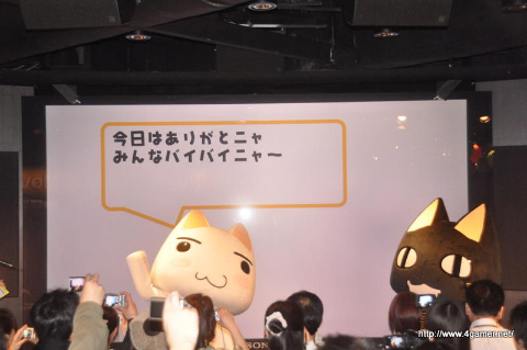 画像ギャラリー No.038のサムネイル画像 / まさかのサプライズにトロも大感激!?　初の3D映像作品やチャリティーグッズ販売などが催された「どこでもいっしょ」ファン参加型イベントの模様をレポート
