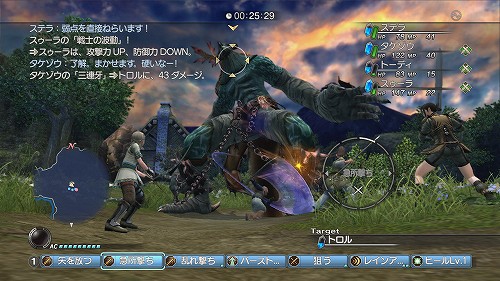 画像ギャラリー No.003のサムネイル画像 / ［TGS 2008＃019］PS3ユーザー待望の大作RPG「白騎士物語」，オンラインでの協力プレイが楽しめる「ライブパート」が初公開