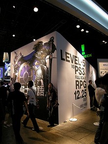 画像ギャラリー No.005のサムネイル画像 / ［TGS 2008＃019］PS3ユーザー待望の大作RPG「白騎士物語」，オンラインでの協力プレイが楽しめる「ライブパート」が初公開