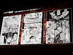 画像ギャラリー No.018のサムネイル画像 / 東原亜希さんや桜庭和志さんも登場。SCEJ＆レベルファイブ，「白騎士物語 -古の鼓動-」シークレットパーティを開催