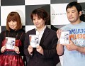 東原亜希さんや桜庭和志さんも登場。SCEJ＆レベルファイブ，「白騎士物語 -古の鼓動-」シークレットパーティを開催