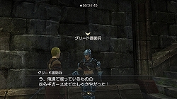 画像ギャラリー No.001のサムネイル画像 / PS3「白騎士物語」追加クエスト第4弾“デミトールの危機”，3月12日配信