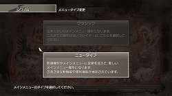 画像ギャラリー No.001のサムネイル画像 / ついに“1st. WAVE”到来! PS3「白騎士物語」大型アップデート情報