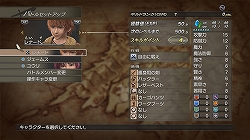 画像ギャラリー No.002のサムネイル画像 / ついに“1st. WAVE”到来! PS3「白騎士物語」大型アップデート情報