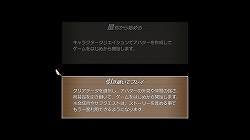 画像ギャラリー No.003のサムネイル画像 / ついに“1st. WAVE”到来! PS3「白騎士物語」大型アップデート情報