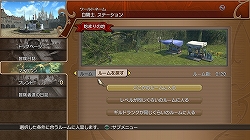 画像ギャラリー No.006のサムネイル画像 / ついに“1st. WAVE”到来! PS3「白騎士物語」大型アップデート情報