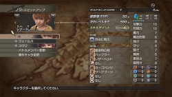 画像ギャラリー No.008のサムネイル画像 / ついに“1st. WAVE”到来! PS3「白騎士物語」大型アップデート情報