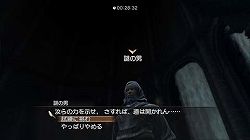 画像ギャラリー No.001のサムネイル画像 / PS3「白騎士物語」,追加クエスト“城下に潜む危機”が5月14日配信