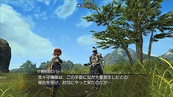 画像ギャラリー No.001のサムネイル画像 / 「白騎士」，7月9日に追加クエスト配信＆ジオネット掲示板機能追加