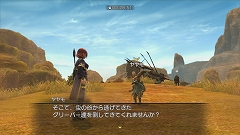画像ギャラリー No.001のサムネイル画像 / 「白騎士物語-古の鼓動-」追加クエストが8月13日から期間限定配信