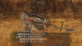 画像ギャラリー No.003のサムネイル画像 / 「白騎士物語-古の鼓動-」追加クエストが8月13日から期間限定配信