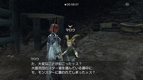 画像ギャラリー No.001のサムネイル画像 / 「白騎士物語」新武器も登場，追加クエスト「暗闇の迷い猫」を配信