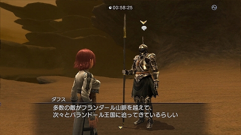 画像ギャラリー No.001のサムネイル画像 / 「白騎士物語」謎めいた連続クエストを攻略しよう。新装備も配信